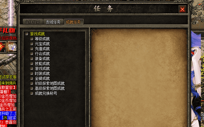 火龙微变<a href=http://www.yumianxf.com/ target=_blank class=infotextkey>单职业</a>的环式任务没有限制
