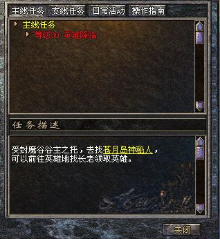 我们还是有必要去做176超变复古的支线任务