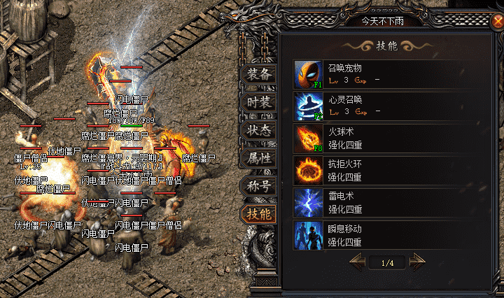 觉得大火球是鸡肋技能你没玩懂