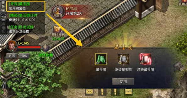 藏宝地图银月和炙日阁探宝攻略